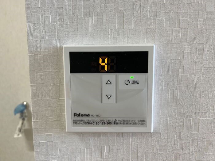 アンソレイユ塩町　住居 その他6