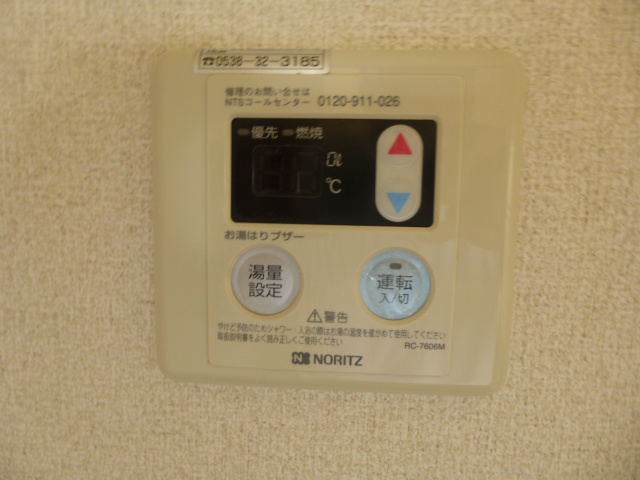 シャトー豊田 その他3