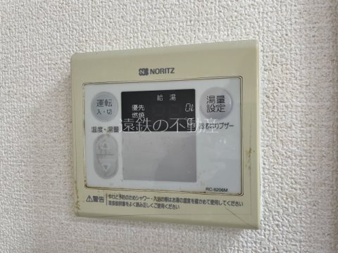 シティハイムマウンテン その他