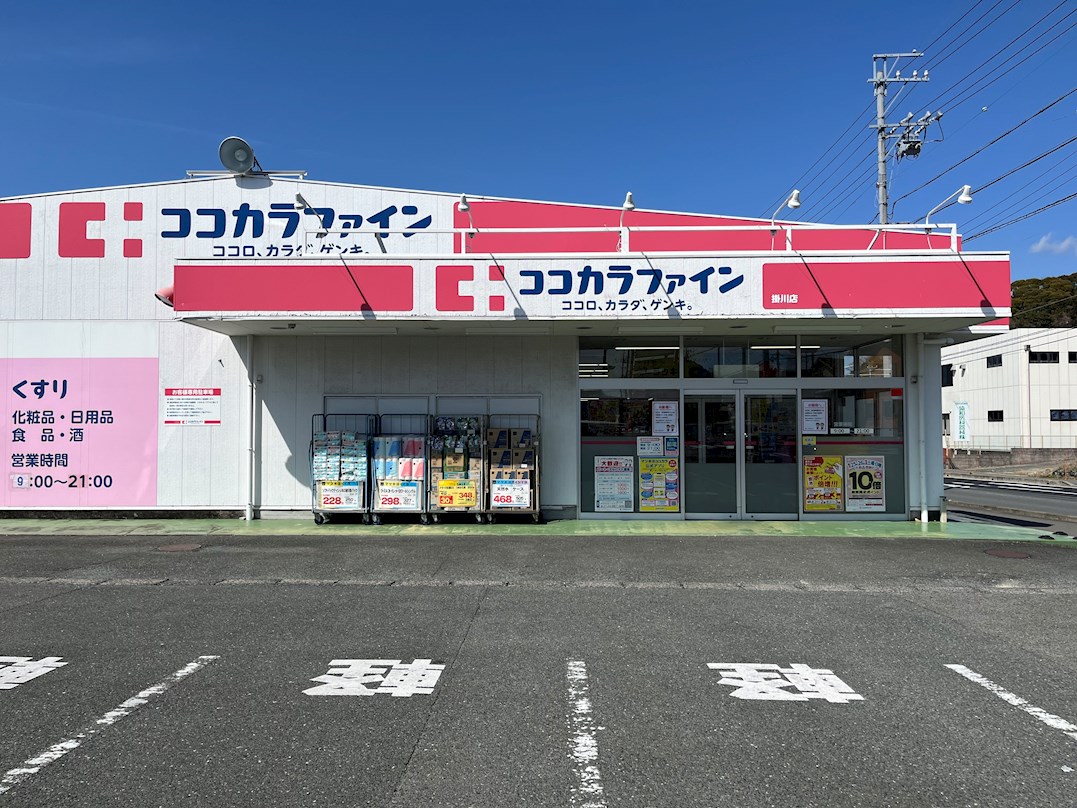 アザレア ドラッグストア
