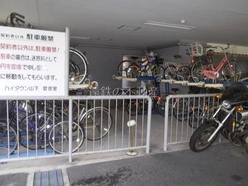 リアライズ山下町 その他共有部分