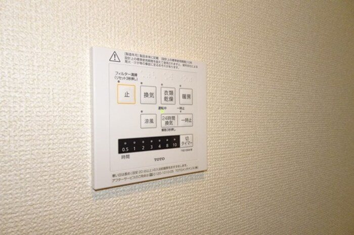 Excel21　Ⅵ その他