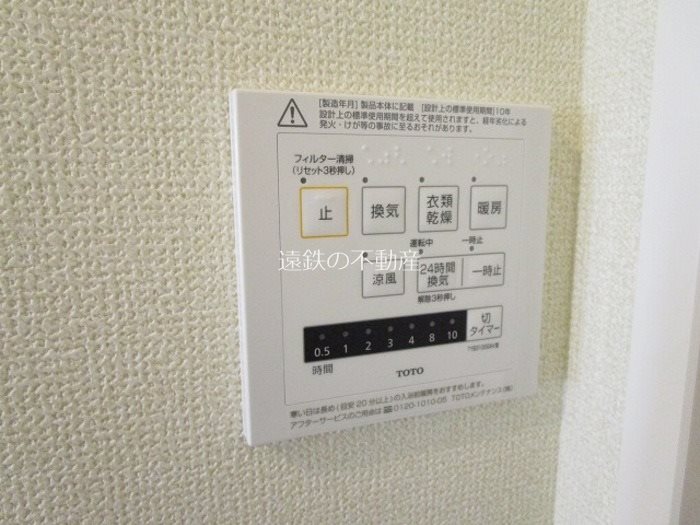 D-Hills元浜 その他設備