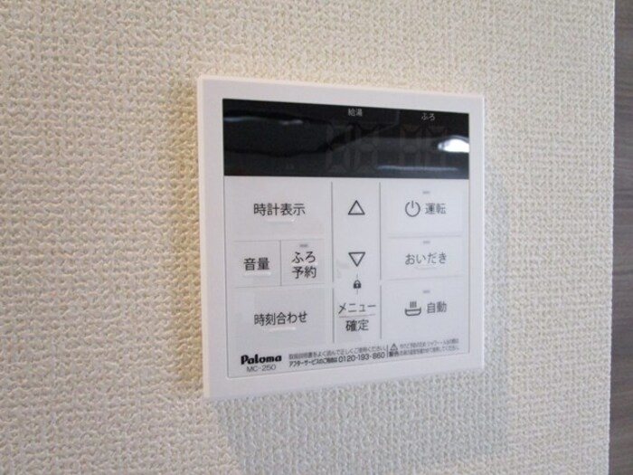 D-Hills元浜 その他設備