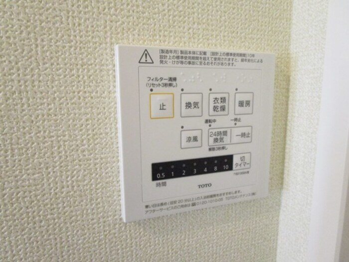 D-Hills元浜 その他