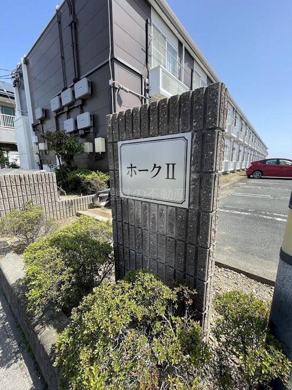 ホークⅡ その他外観4