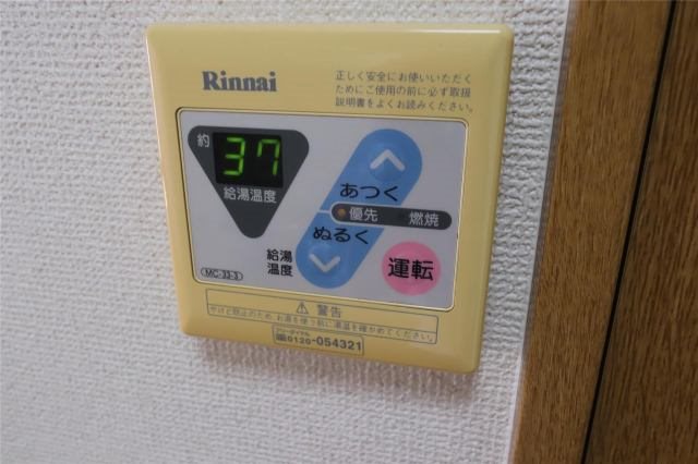 佳章原島 その他3