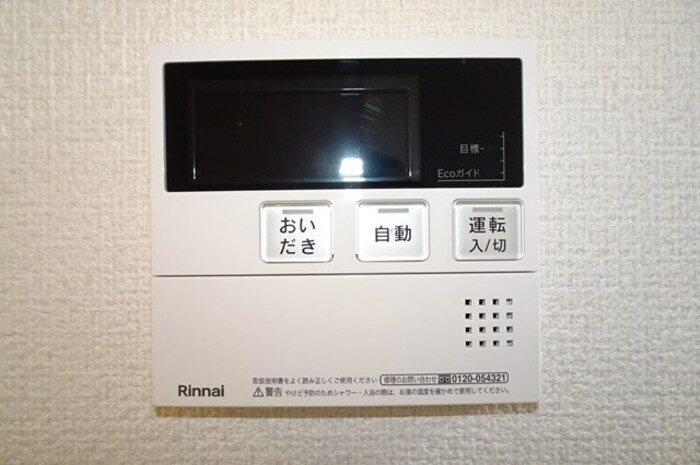 フェリシオ成子坂 その他6