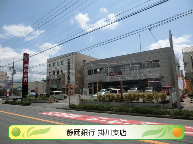 ラフィーネ掛川ｂⅡ 周辺画像6