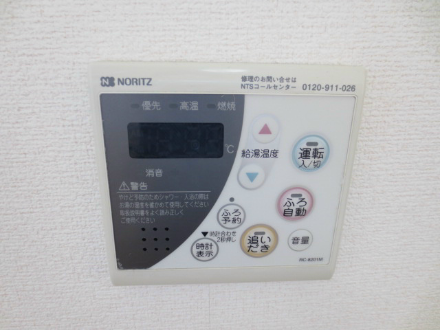 リュミエール その他14