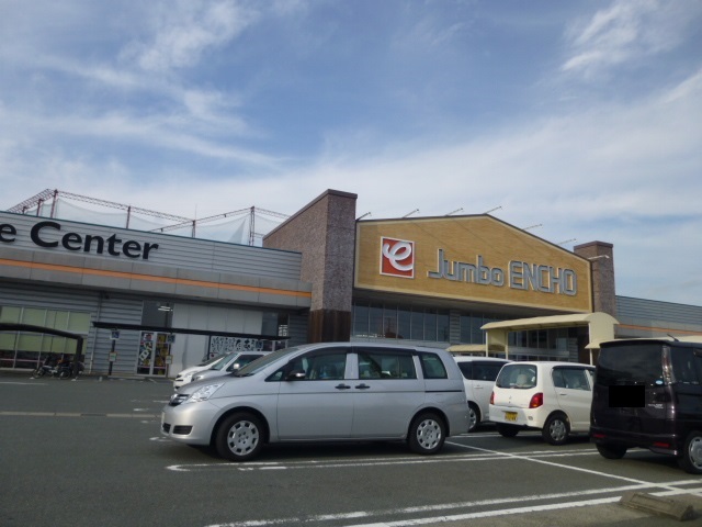 アルカディア15 ホームセンター