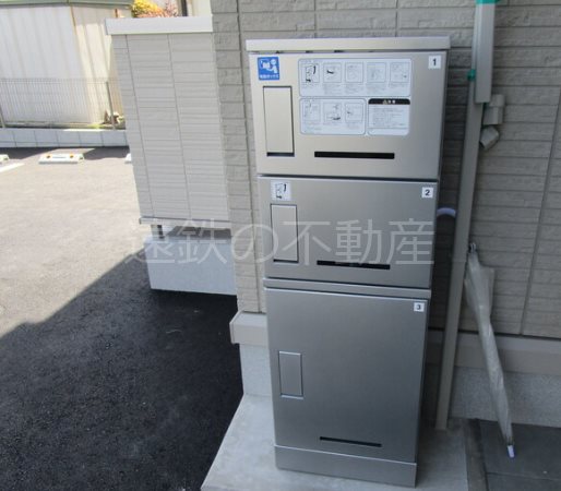 Ｒａｄｉｕｓ Ｖ その他外観3