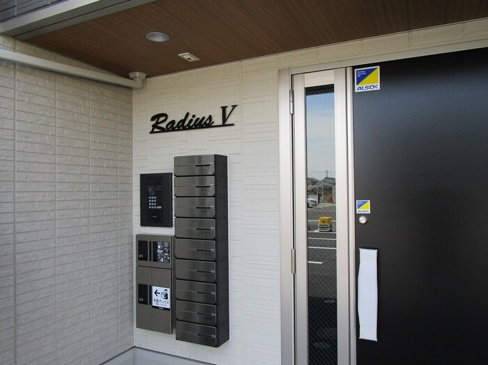 Ｒａｄｉｕｓ Ｖ その他外観4