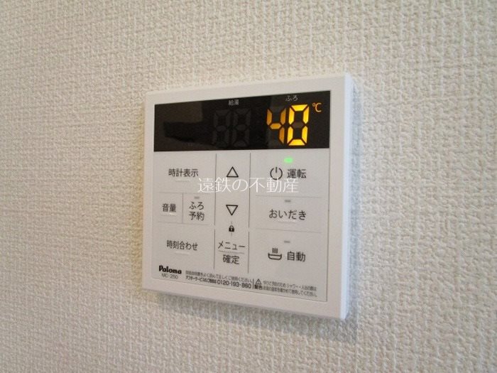 Ｒａｄｉｕｓ Ｖ その他8