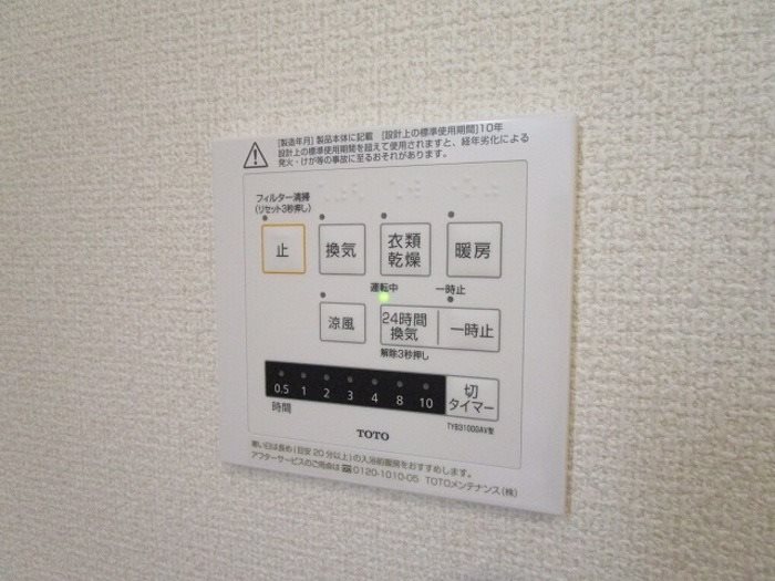 Ｒａｄｉｕｓ Ｖ その他8