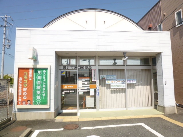 ヴィラ内山 郵便局