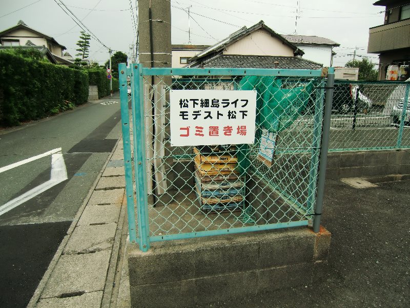 松下細島ライフ その他共有部分