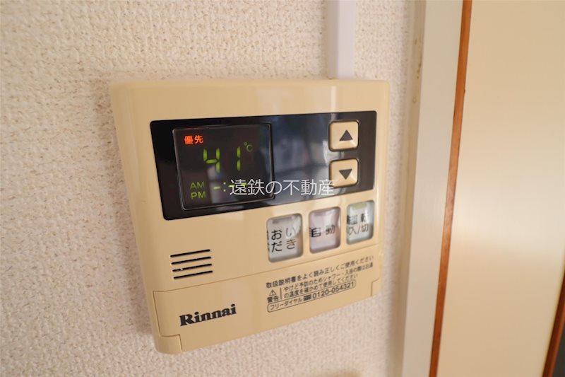 ラフォーレ向平 その他14