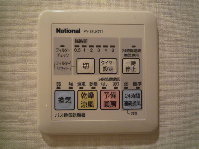 サーパス曳馬 その他5