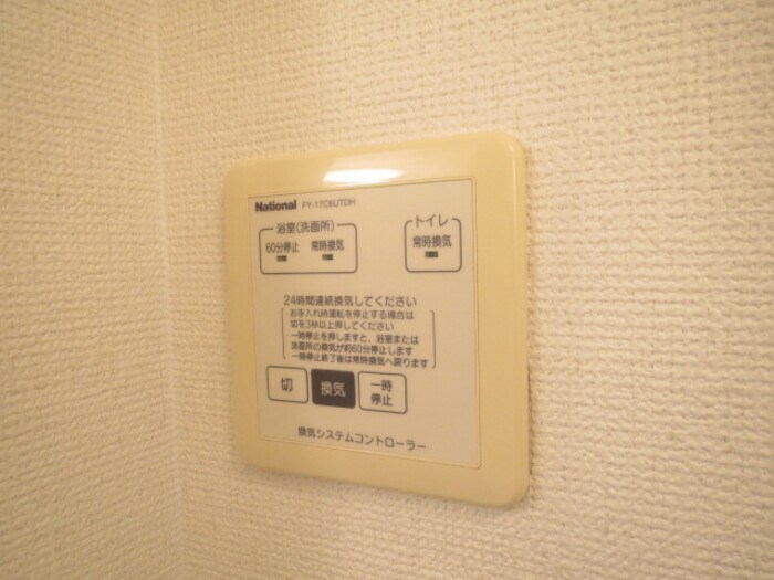 神立の杜　C その他7