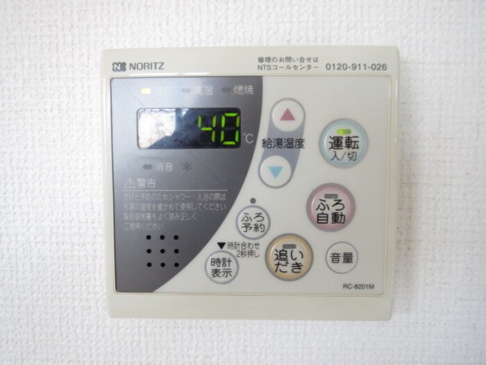 神立の杜　C その他12