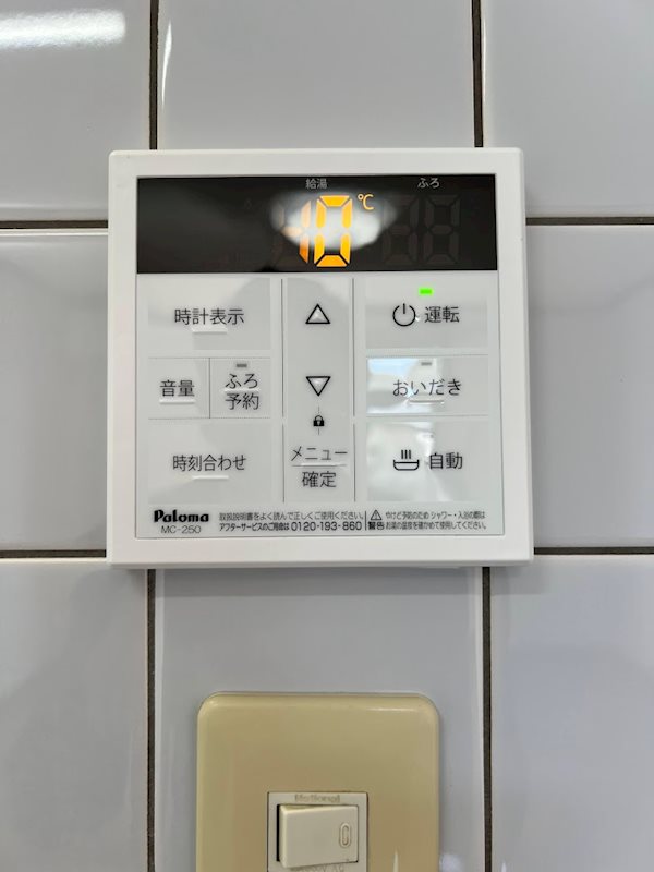 クレベール鈴大 その他13