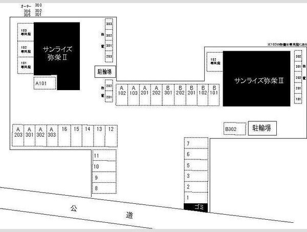 サンライズ弥栄Ⅱ その他