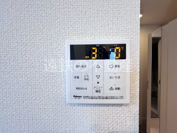 D-Hills見付 その他5