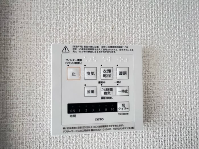 D-Hills見付 その他4