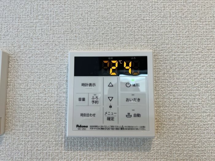 サンリットAsahi その他7