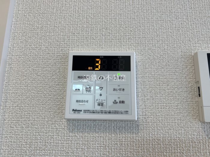 サンリットAsahi その他6