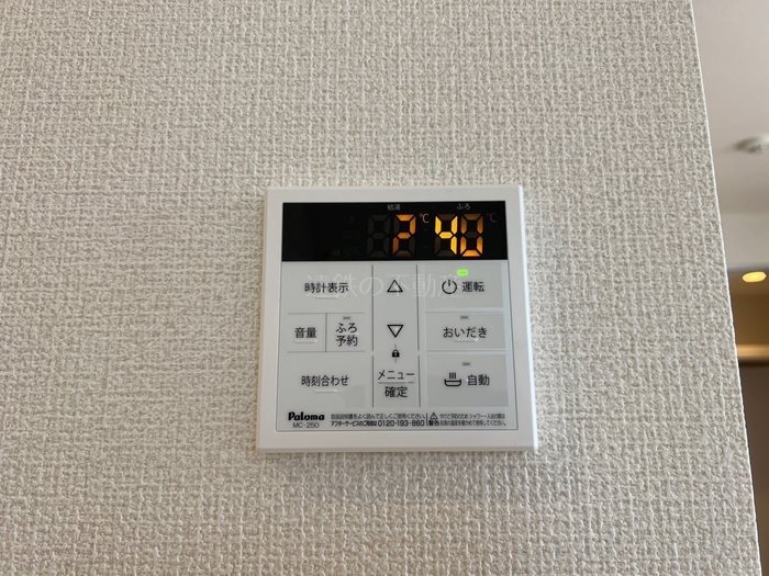 サンリットAsahi その他6