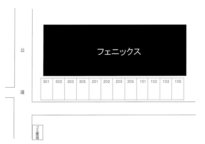 フェニックス その他外観2