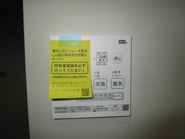 BELL TREE平口 その他11