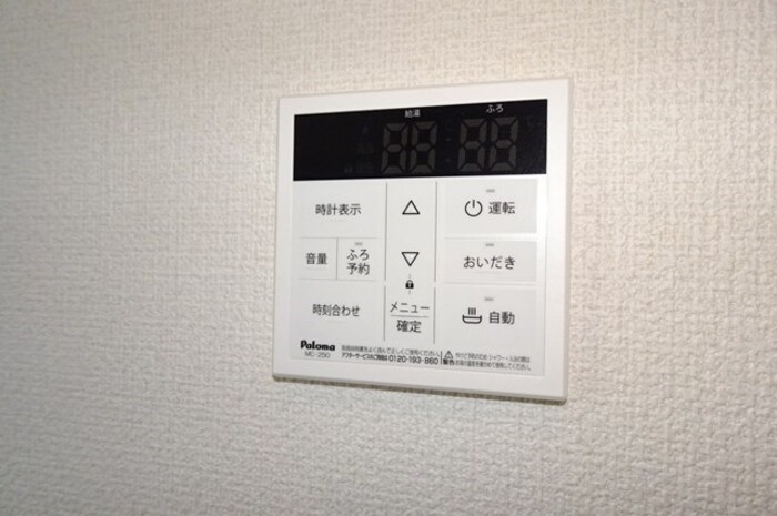 ミラフローレス その他設備