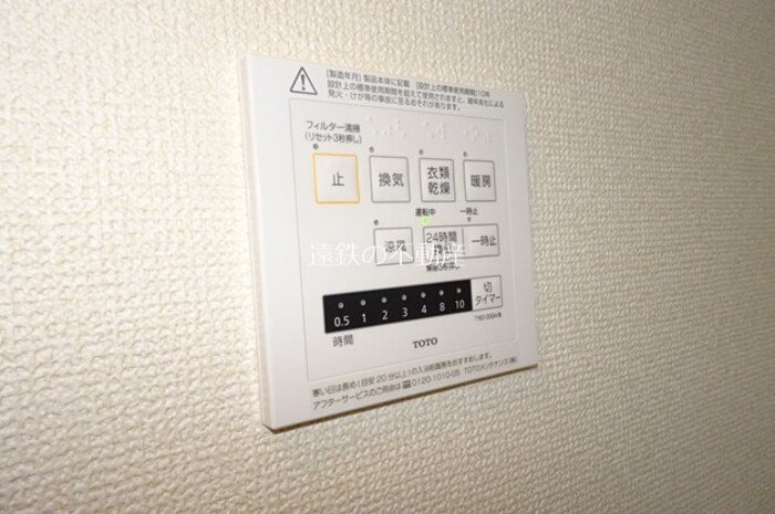 ブレーメン　B棟 その他11