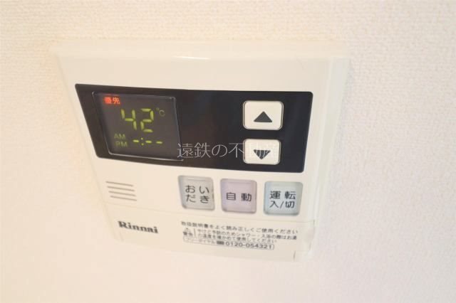 TRIBUTE元浜 その他9