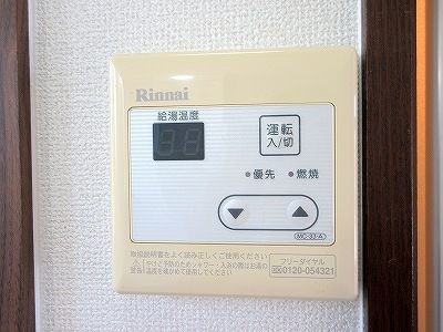 ベルシャルム その他4