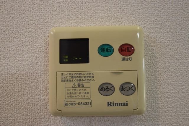 サンルーム雅 その他7