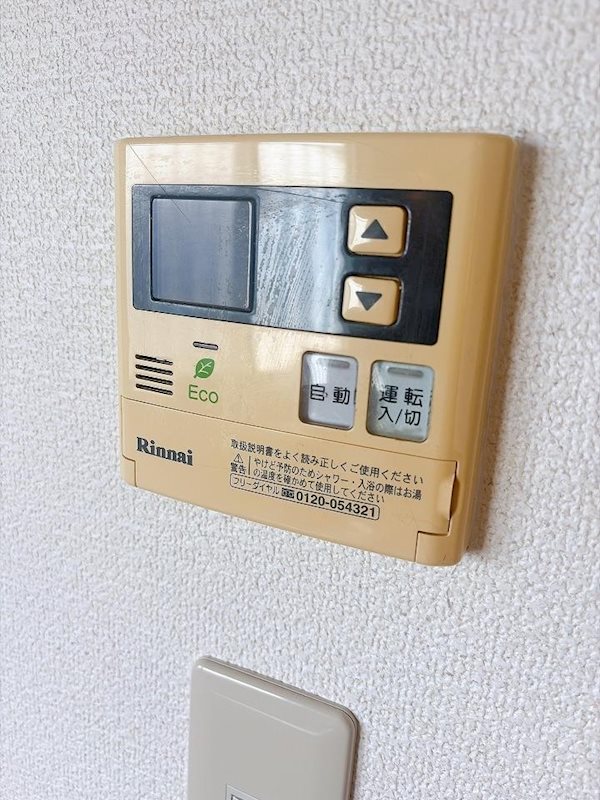 初生町貸家 その他設備