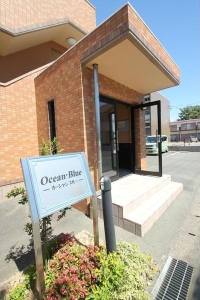 オーシャンブルー その他外観1