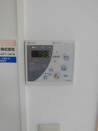 ウッディー半田山 その他7