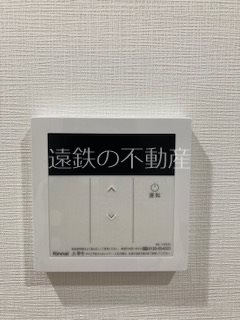 グランストーク城西 その他10