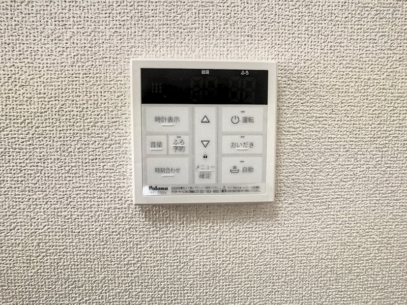 日神パレステージ浜松(307) その他8