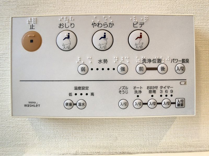 志都呂町貸家 その他18