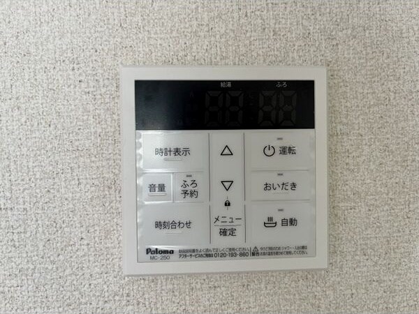 ブランシェシャトー その他設備