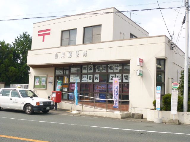 ブランシェシャトー 郵便局