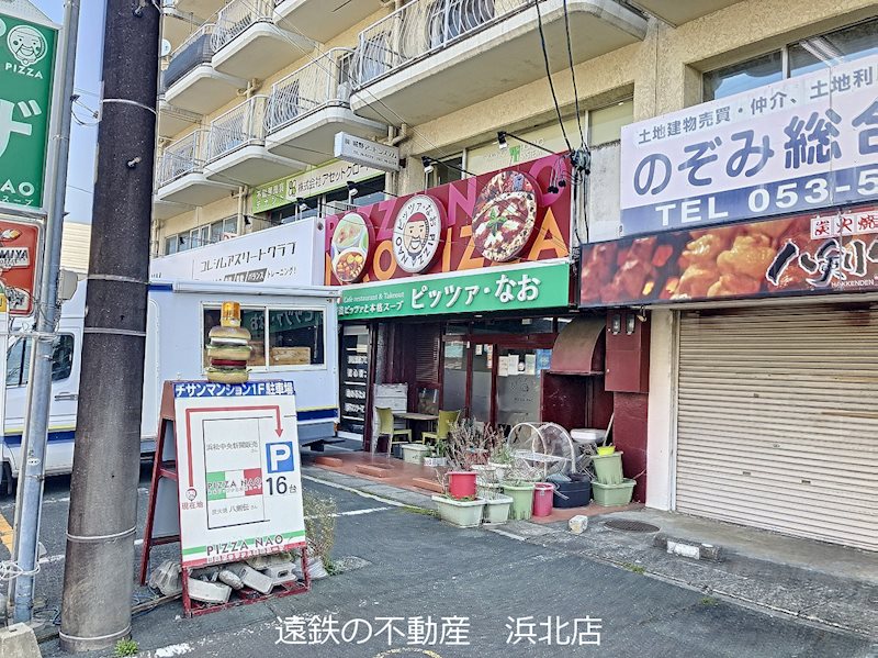 チサンマンション その他外観1