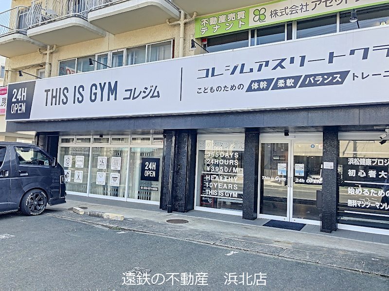 チサンマンション その他外観2