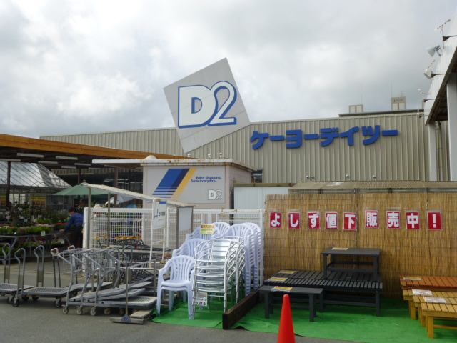 スイートアイ ホームセンター